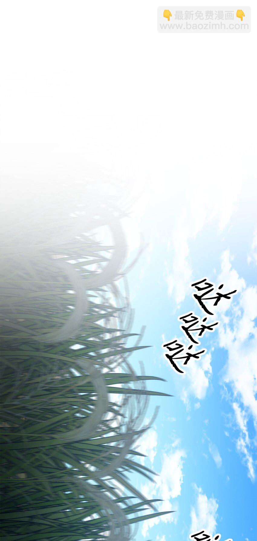 從1級開始的異世界騎士 - 191 熔岩地帶(2/3) - 7