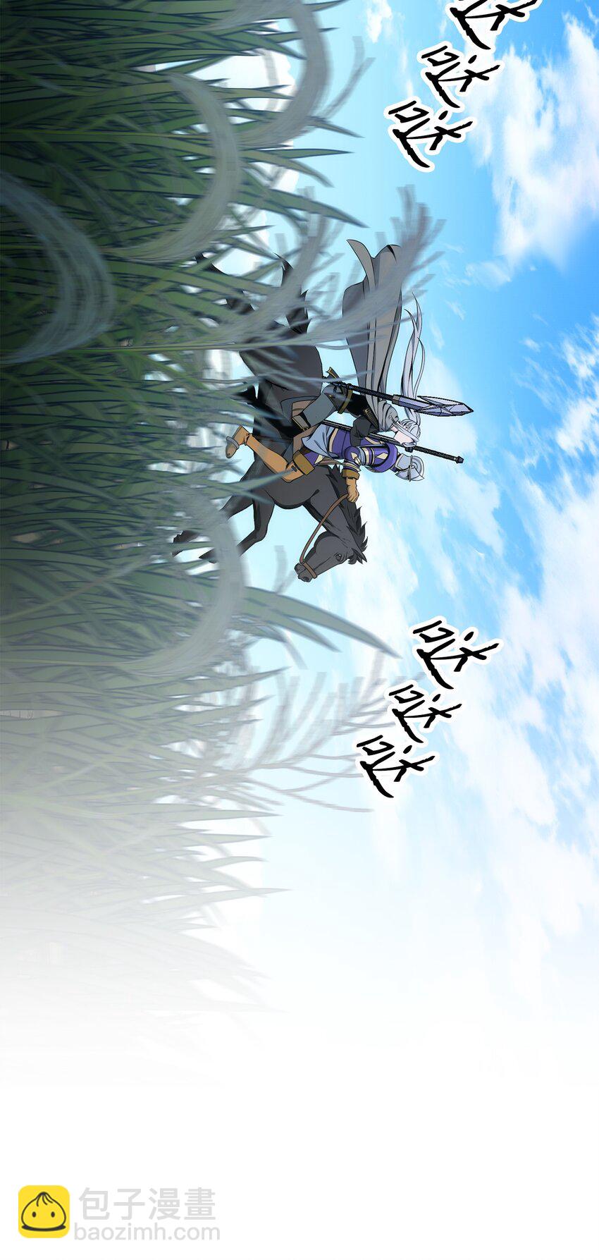 從1級開始的異世界騎士 - 191 熔岩地帶(2/3) - 8