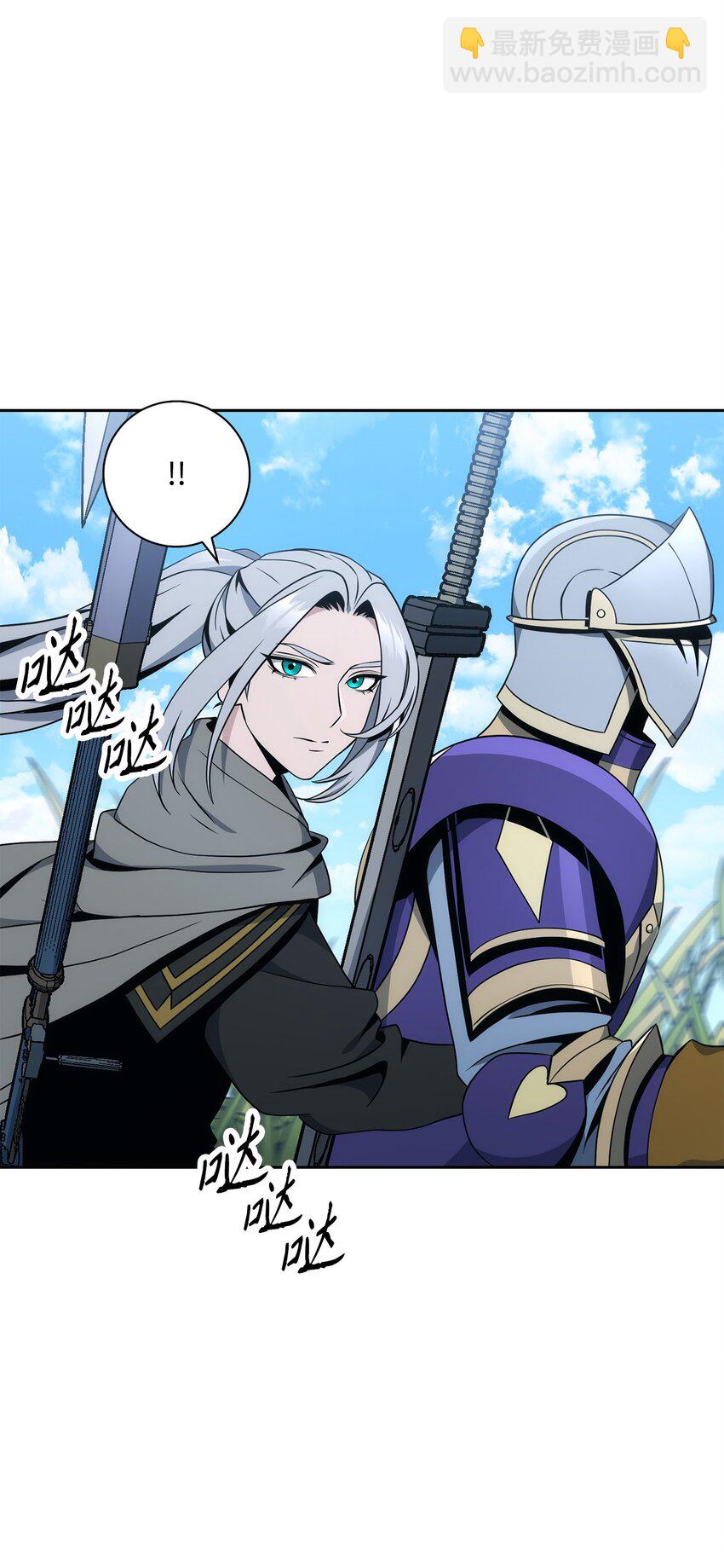 從1級開始的異世界騎士 - 191 熔岩地帶(2/3) - 1