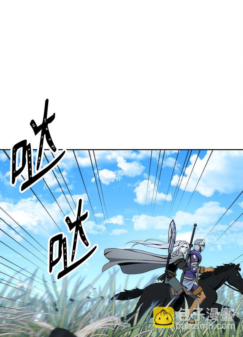 從1級開始的異世界騎士 - 191 熔岩地帶(2/3) - 2