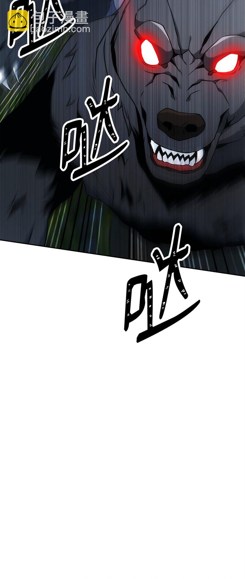 從1級開始的異世界騎士 - 191 熔岩地帶(2/3) - 5