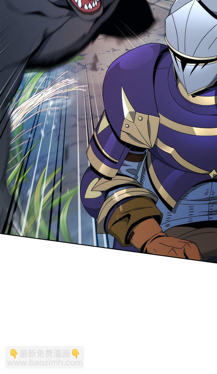 從1級開始的異世界騎士 - 191 熔岩地帶(2/3) - 7