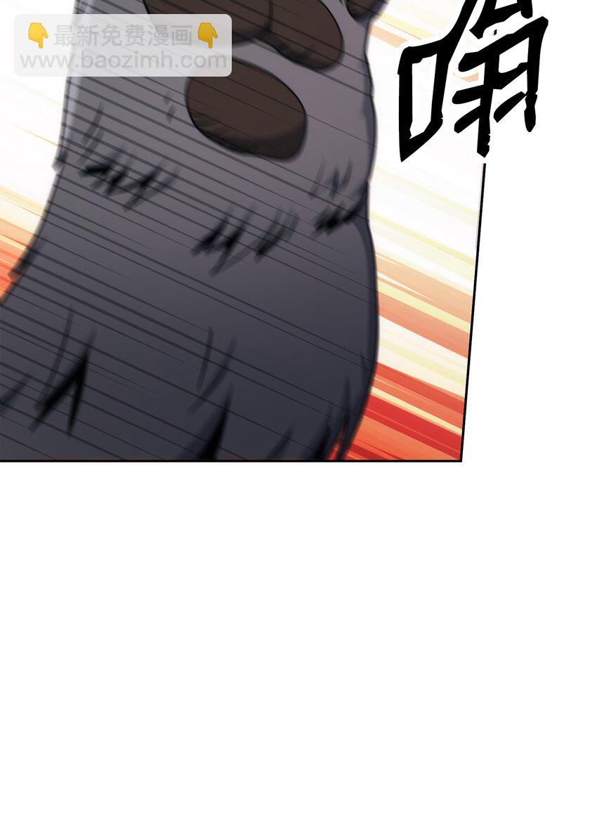 從1級開始的異世界騎士 - 191 熔岩地帶(2/3) - 1