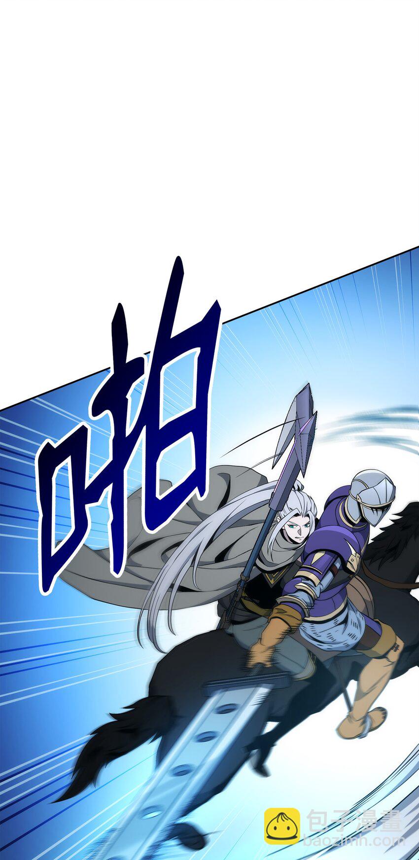 從1級開始的異世界騎士 - 191 熔岩地帶(2/3) - 2