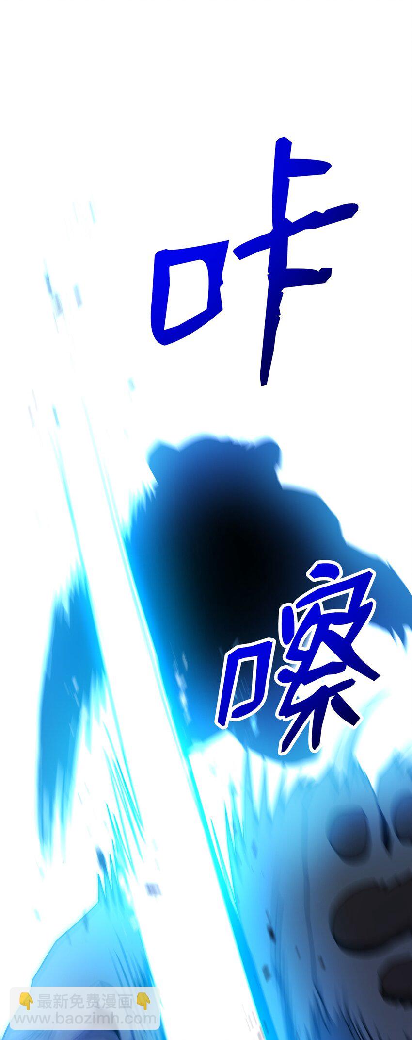 從1級開始的異世界騎士 - 191 熔岩地帶(2/3) - 4