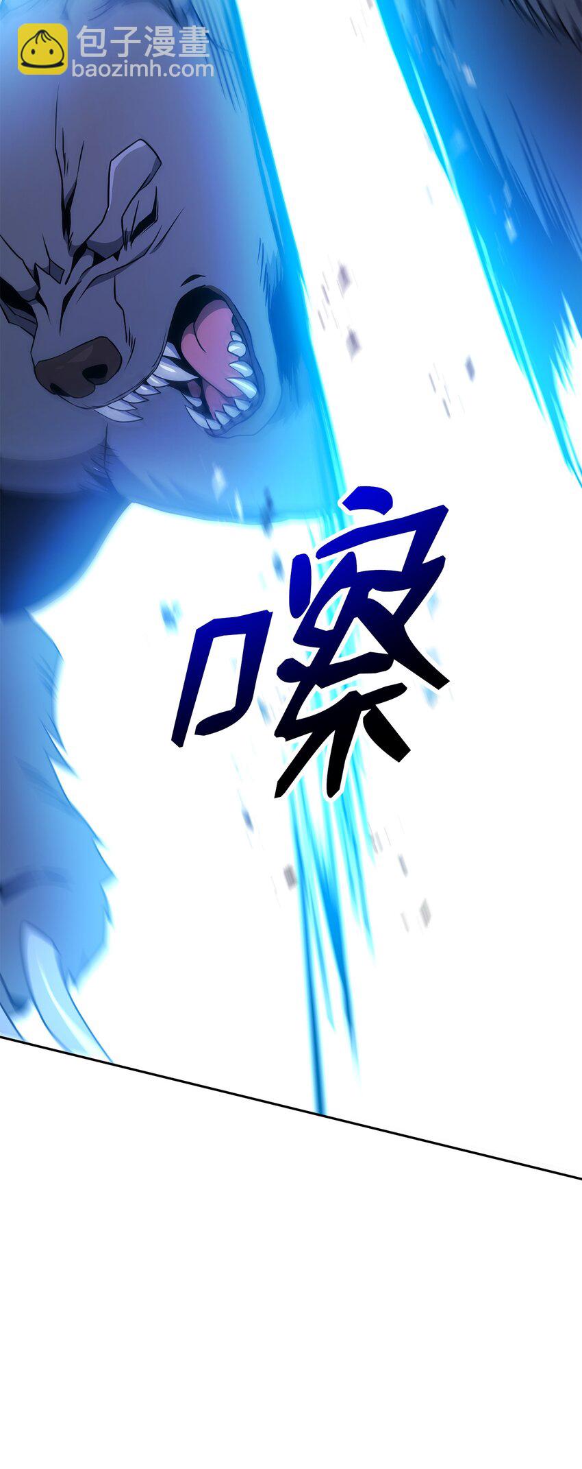 從1級開始的異世界騎士 - 191 熔岩地帶(2/3) - 5