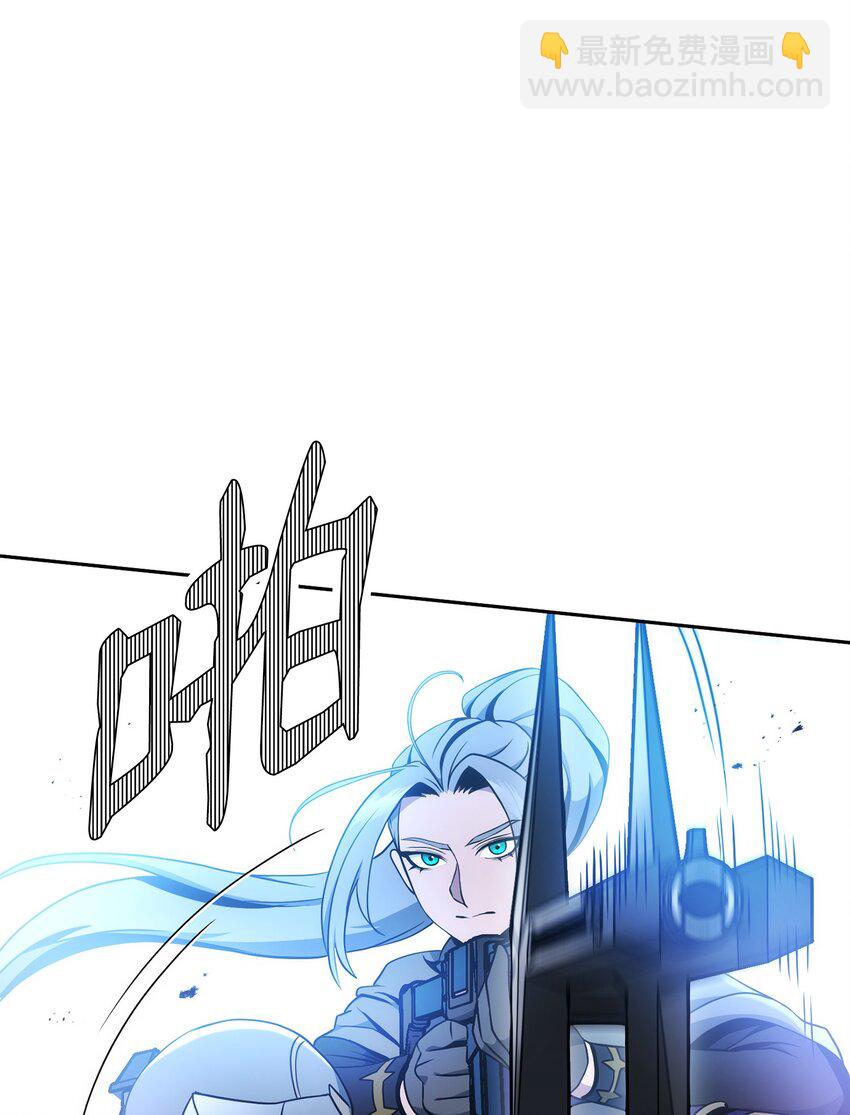 從1級開始的異世界騎士 - 191 熔岩地帶(2/3) - 1