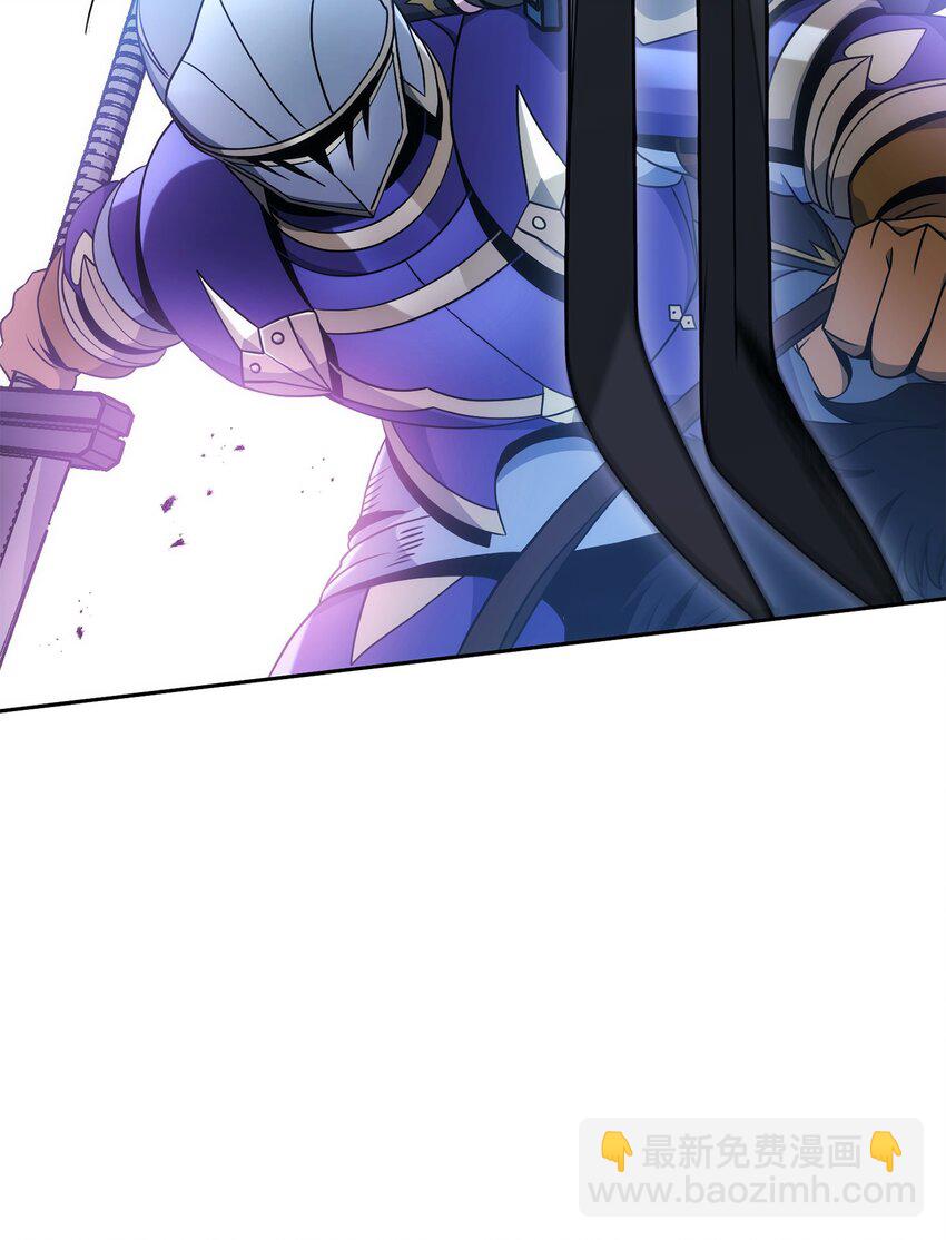 從1級開始的異世界騎士 - 191 熔岩地帶(2/3) - 2