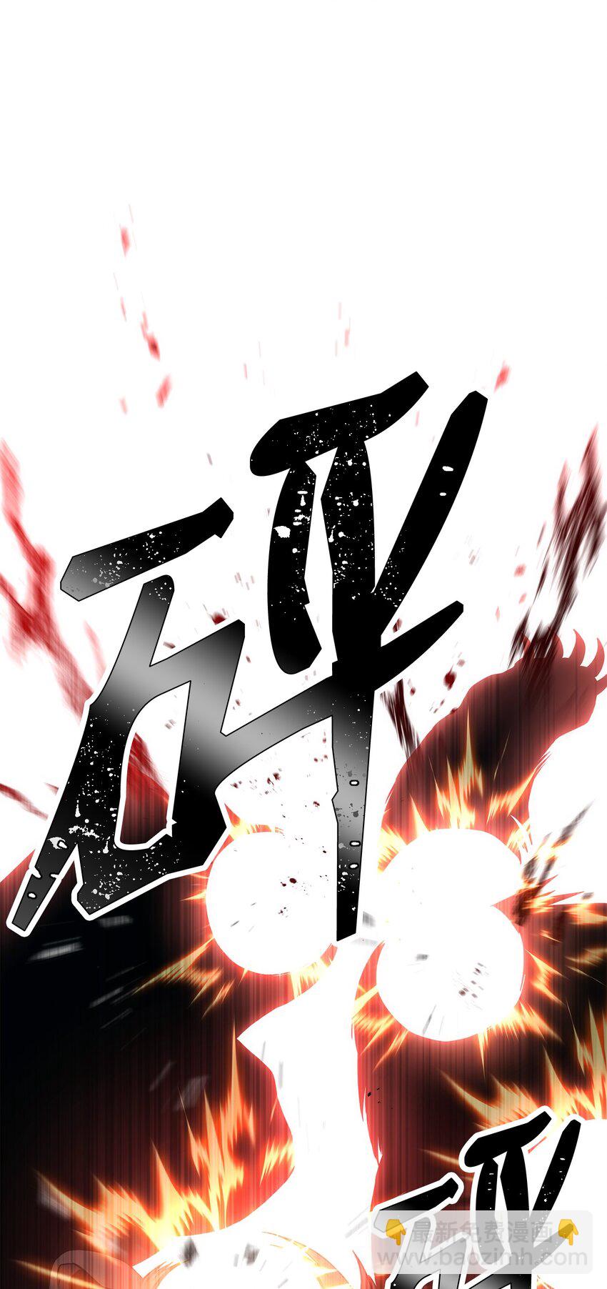 從1級開始的異世界騎士 - 191 熔岩地帶(2/3) - 3