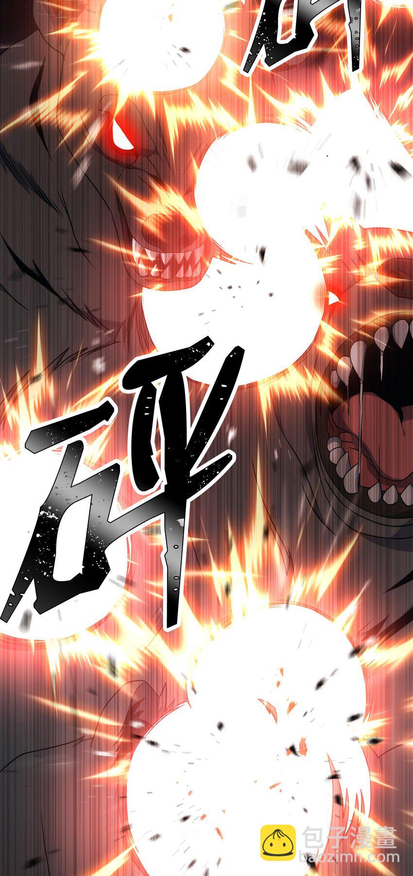 從1級開始的異世界騎士 - 191 熔岩地帶(2/3) - 4