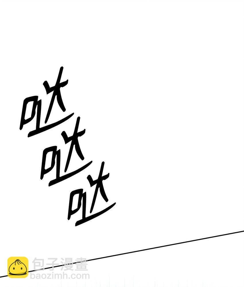 從1級開始的異世界騎士 - 191 熔岩地帶(2/3) - 6