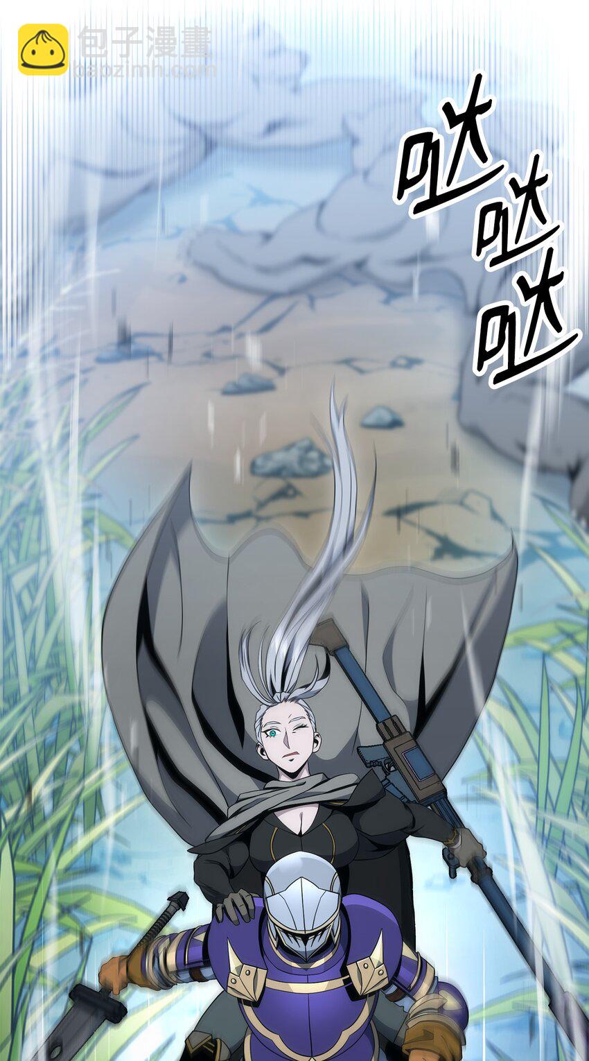 從1級開始的異世界騎士 - 191 熔岩地帶(2/3) - 7