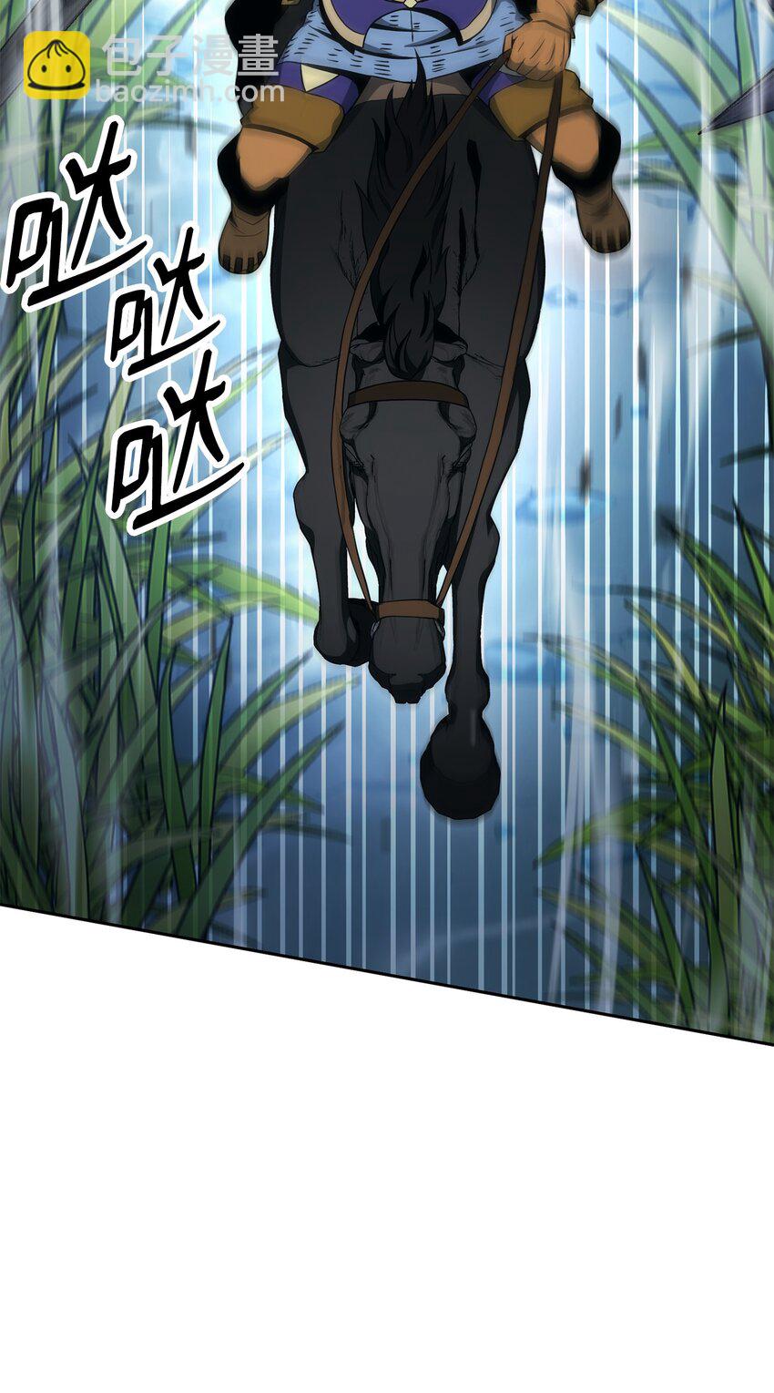 從1級開始的異世界騎士 - 191 熔岩地帶(2/3) - 8