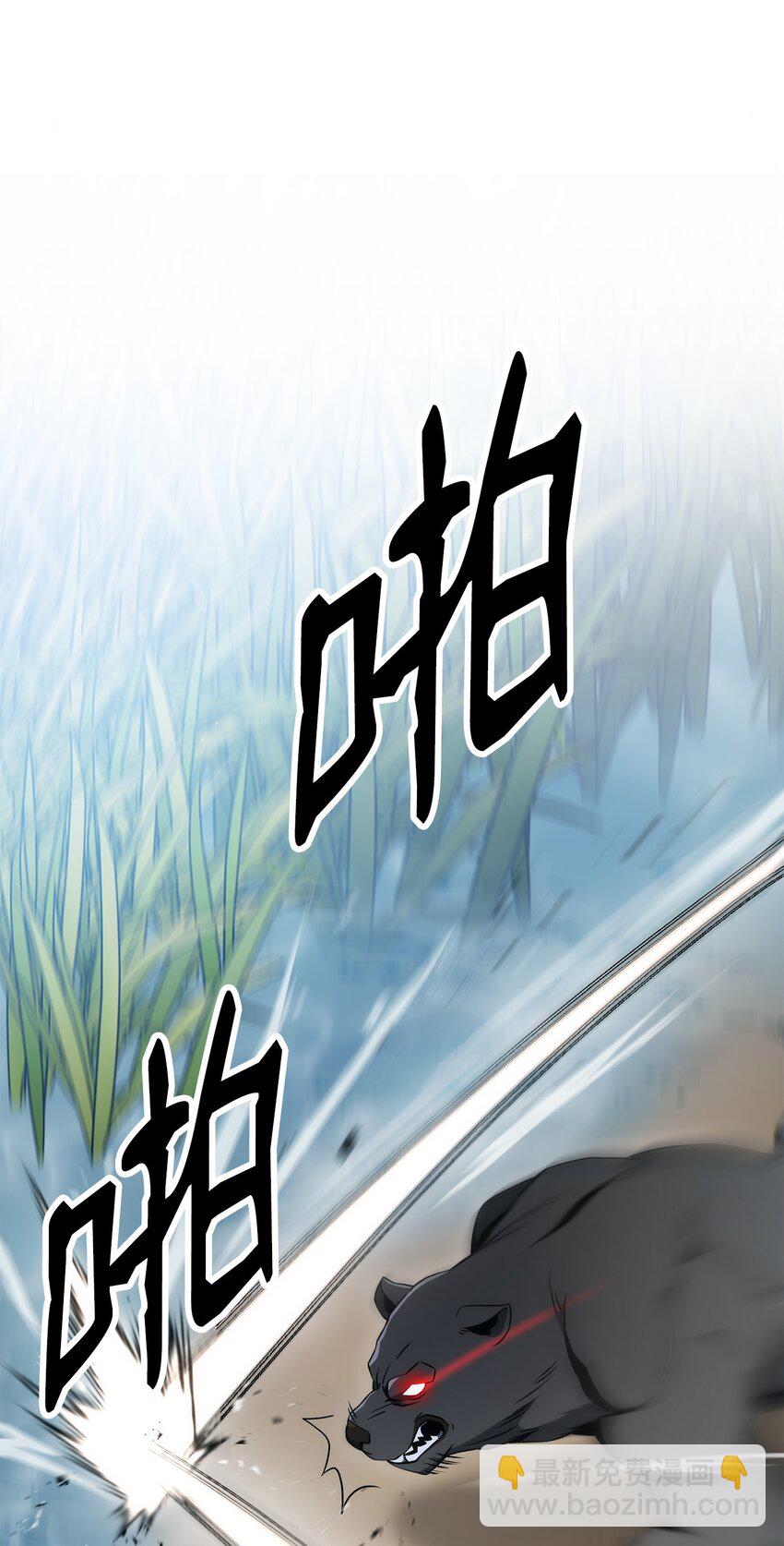 從1級開始的異世界騎士 - 191 熔岩地帶(2/3) - 1