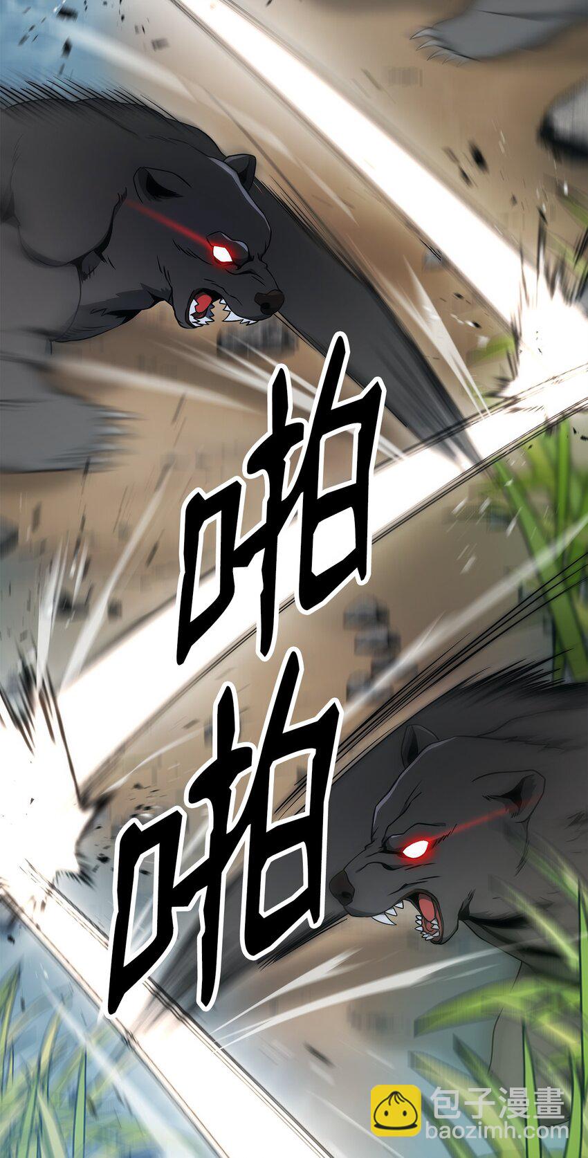 從1級開始的異世界騎士 - 191 熔岩地帶(2/3) - 2