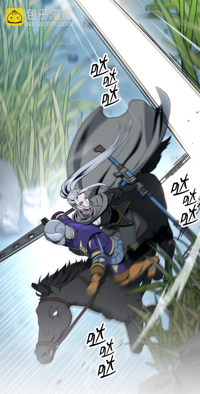 從1級開始的異世界騎士 - 191 熔岩地帶(2/3) - 3