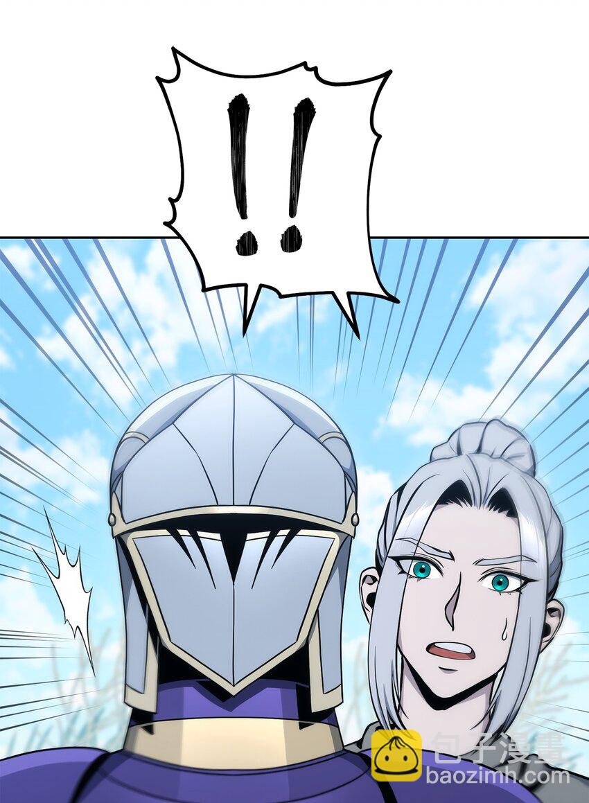 從1級開始的異世界騎士 - 191 熔岩地帶(2/3) - 5