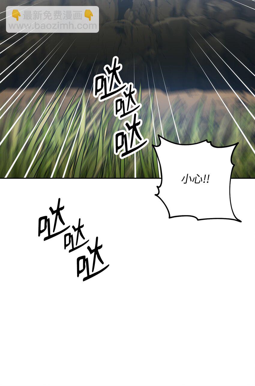 從1級開始的異世界騎士 - 191 熔岩地帶(2/3) - 8