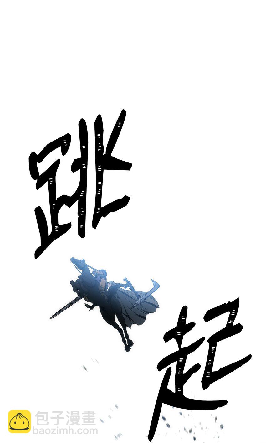 從1級開始的異世界騎士 - 191 熔岩地帶(2/3) - 1