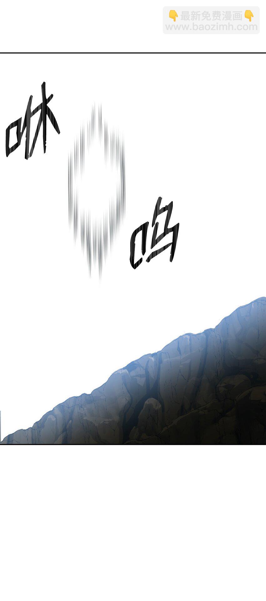 從1級開始的異世界騎士 - 191 熔岩地帶(2/3) - 3