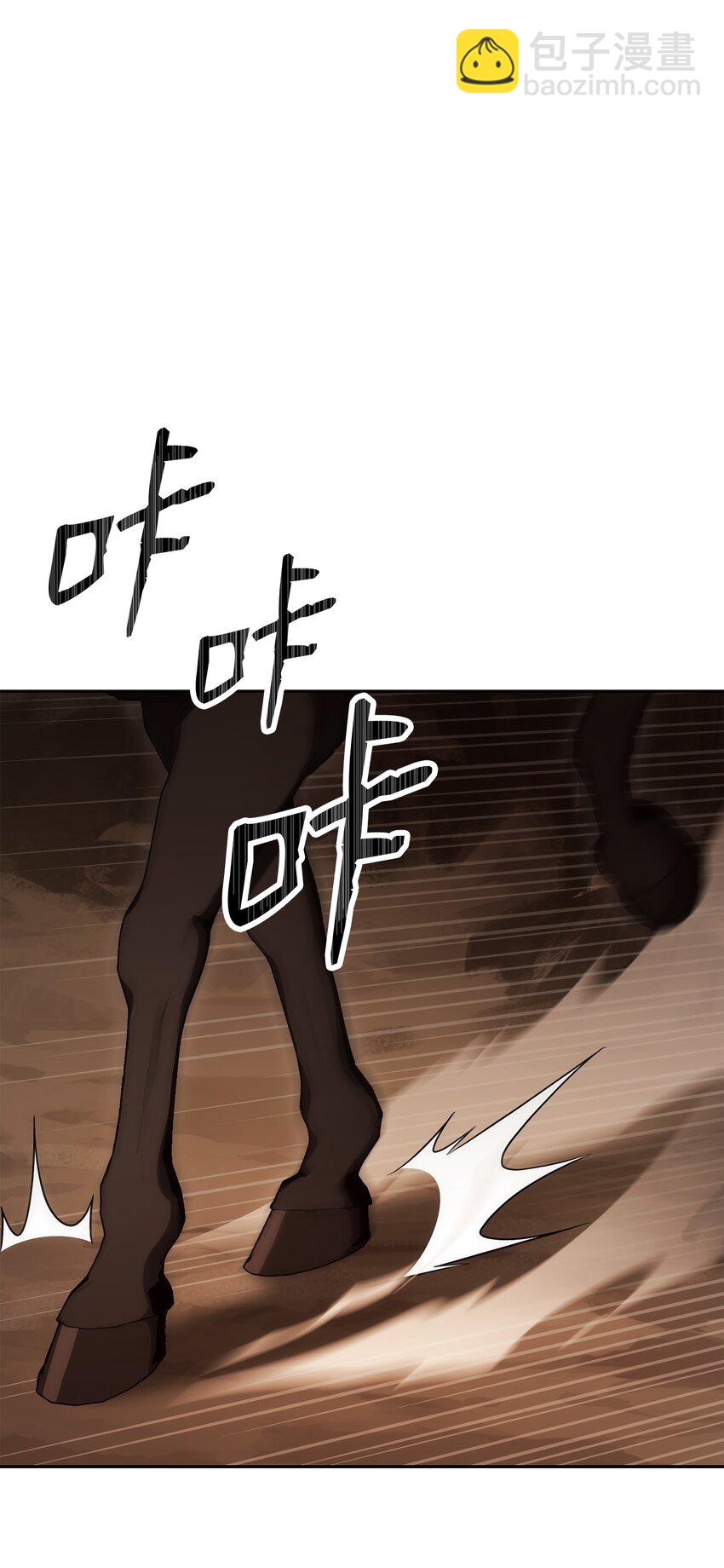 從1級開始的異世界騎士 - 191 熔岩地帶(2/3) - 4