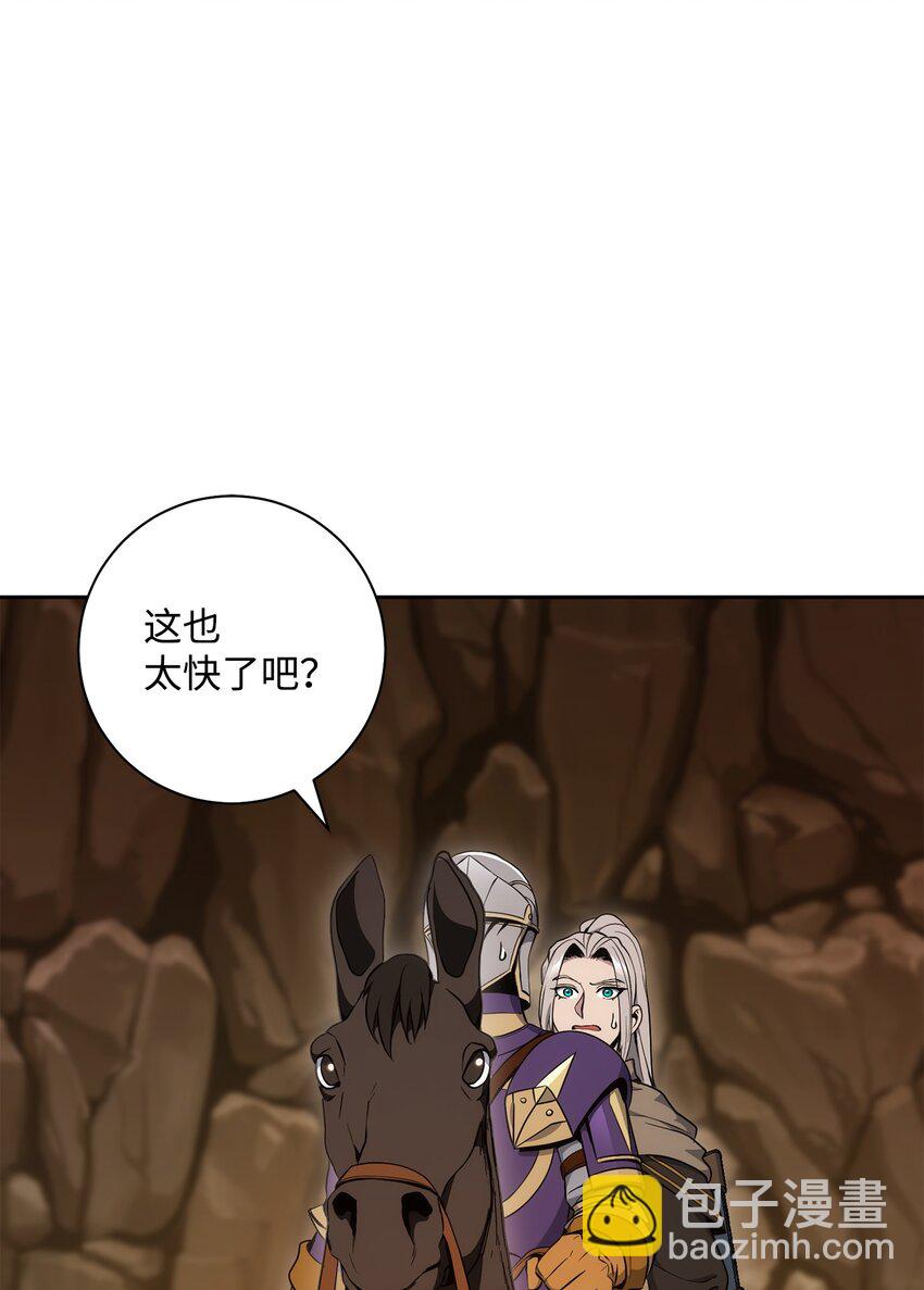 從1級開始的異世界騎士 - 191 熔岩地帶(2/3) - 8