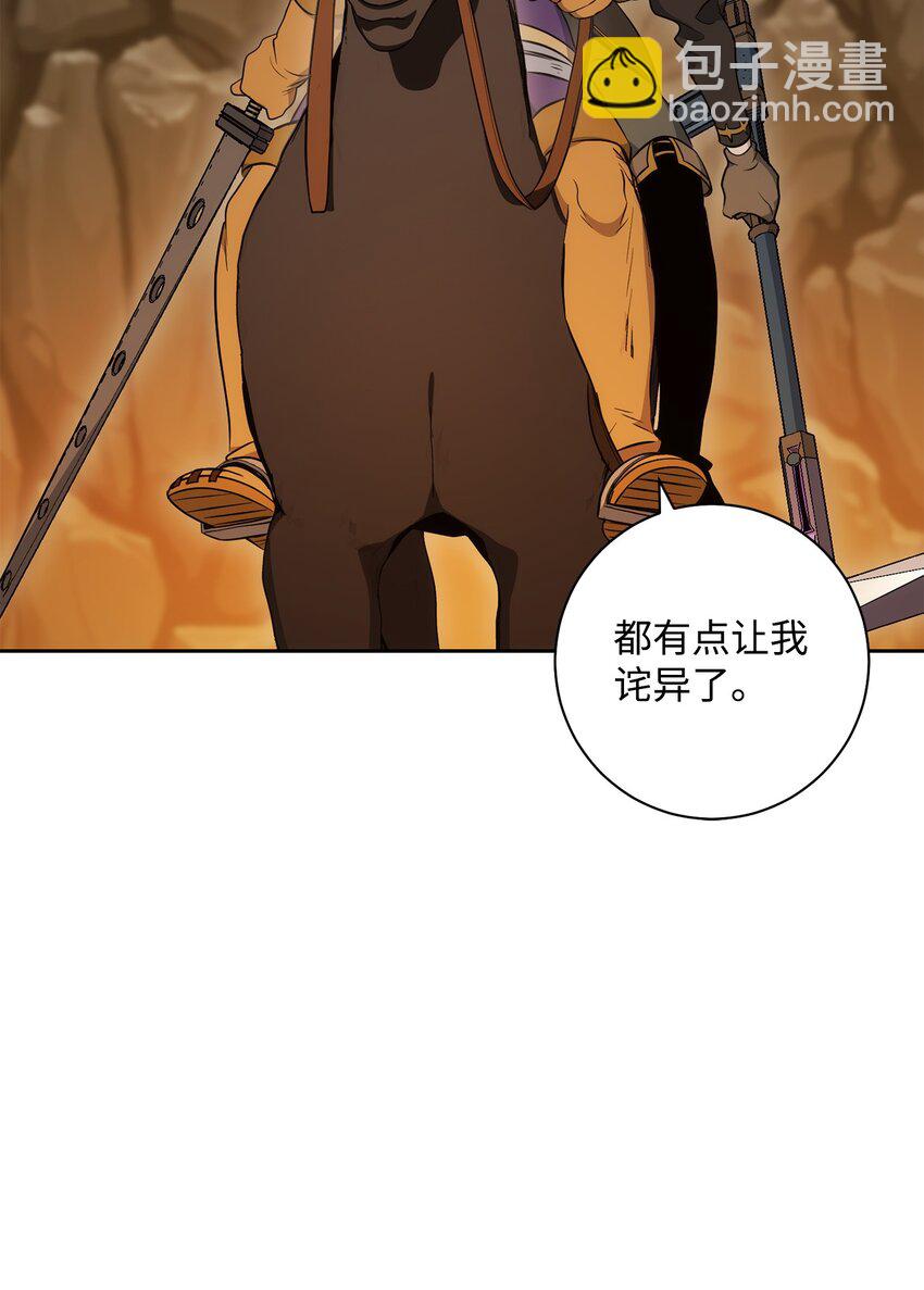 從1級開始的異世界騎士 - 191 熔岩地帶(2/3) - 1