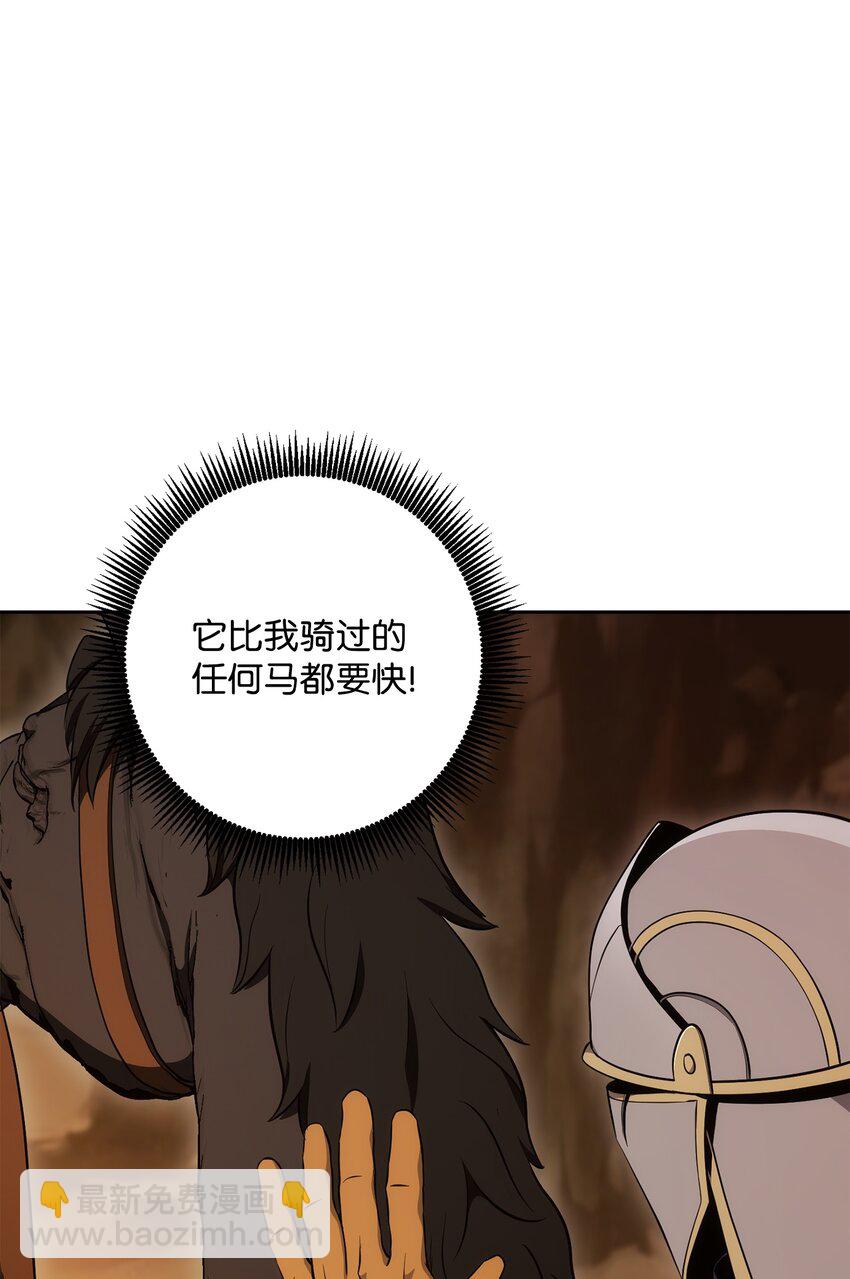 從1級開始的異世界騎士 - 191 熔岩地帶(2/3) - 2