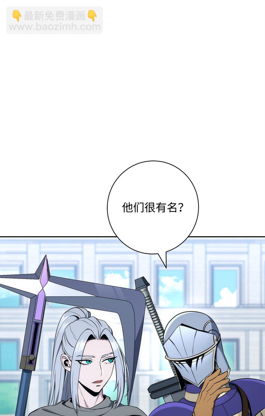 從1級開始的異世界騎士 - 193 不潔之物(3/3) - 6