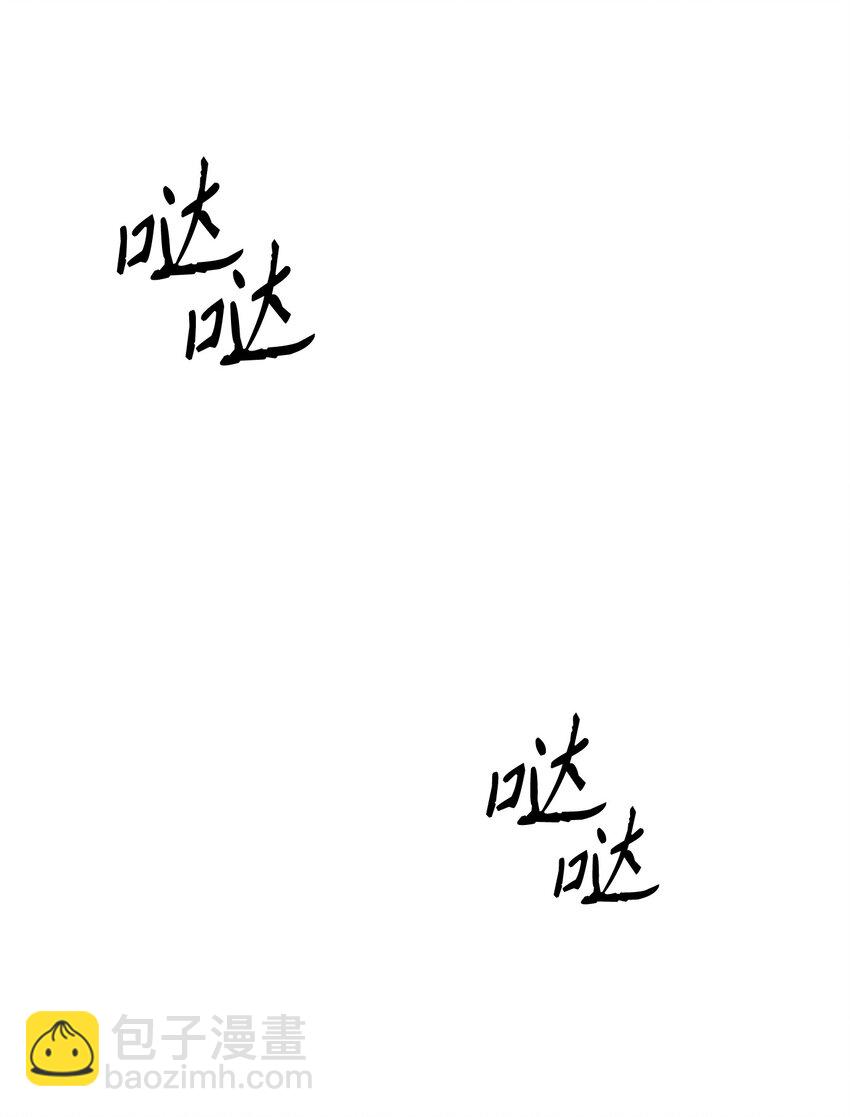 從1級開始的異世界騎士 - 193 不潔之物(3/3) - 4