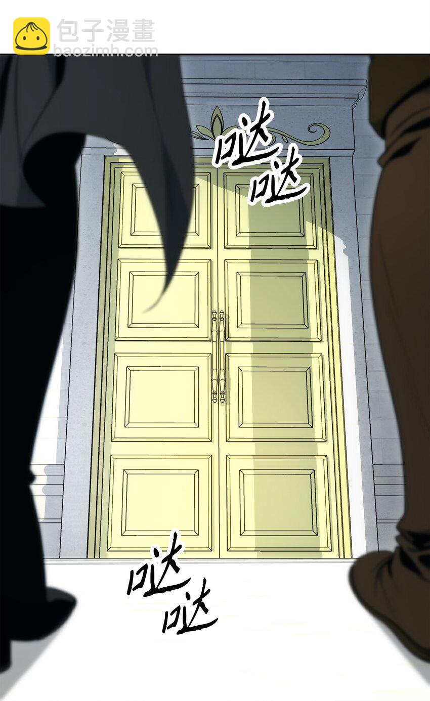 從1級開始的異世界騎士 - 193 不潔之物(3/3) - 5