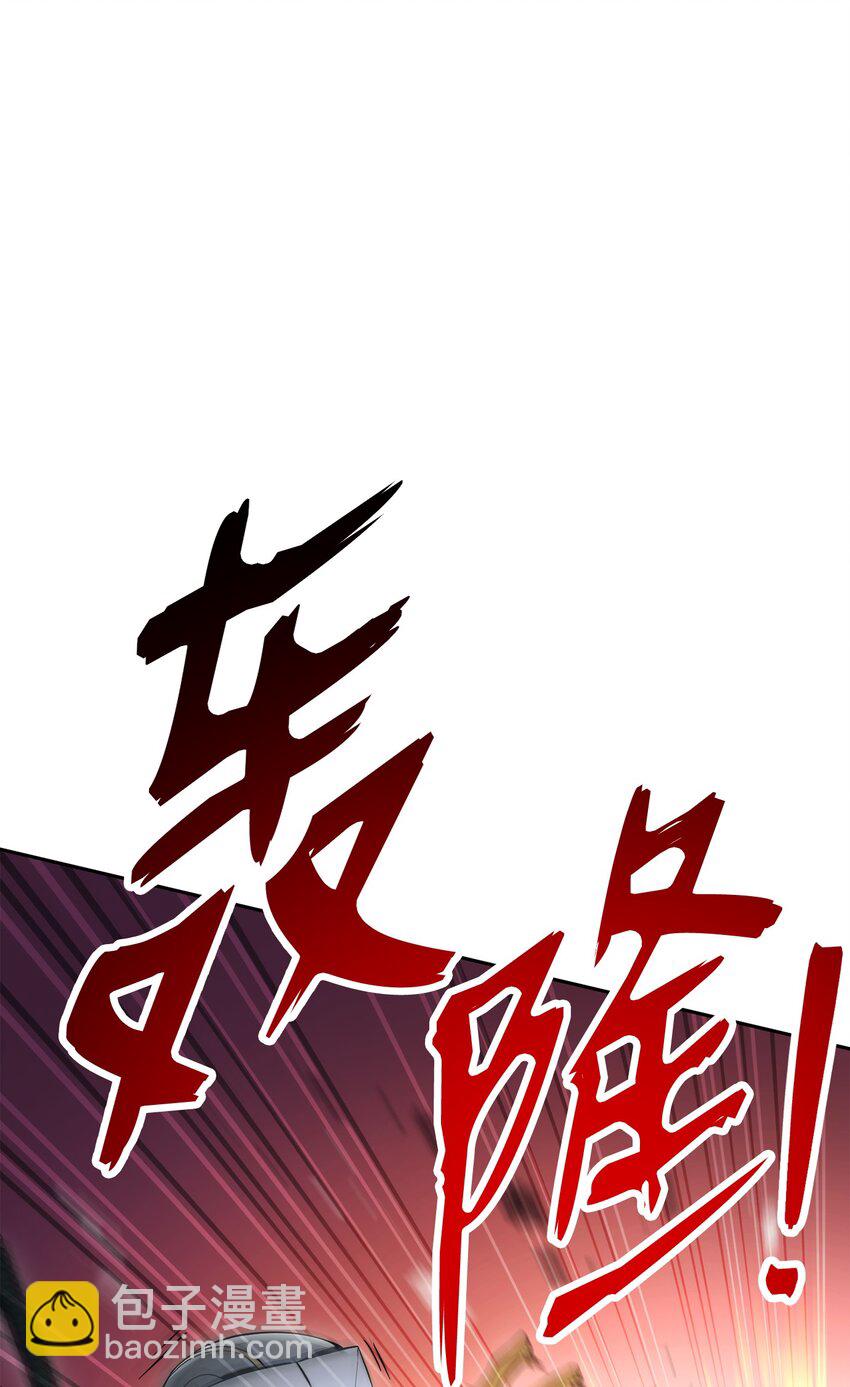 從1級開始的異世界騎士 - 193 不潔之物(3/3) - 2