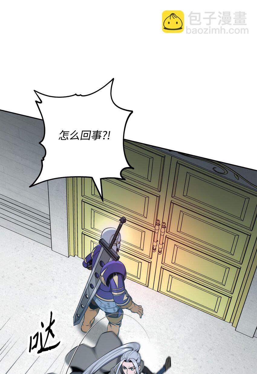 從1級開始的異世界騎士 - 193 不潔之物(3/3) - 5