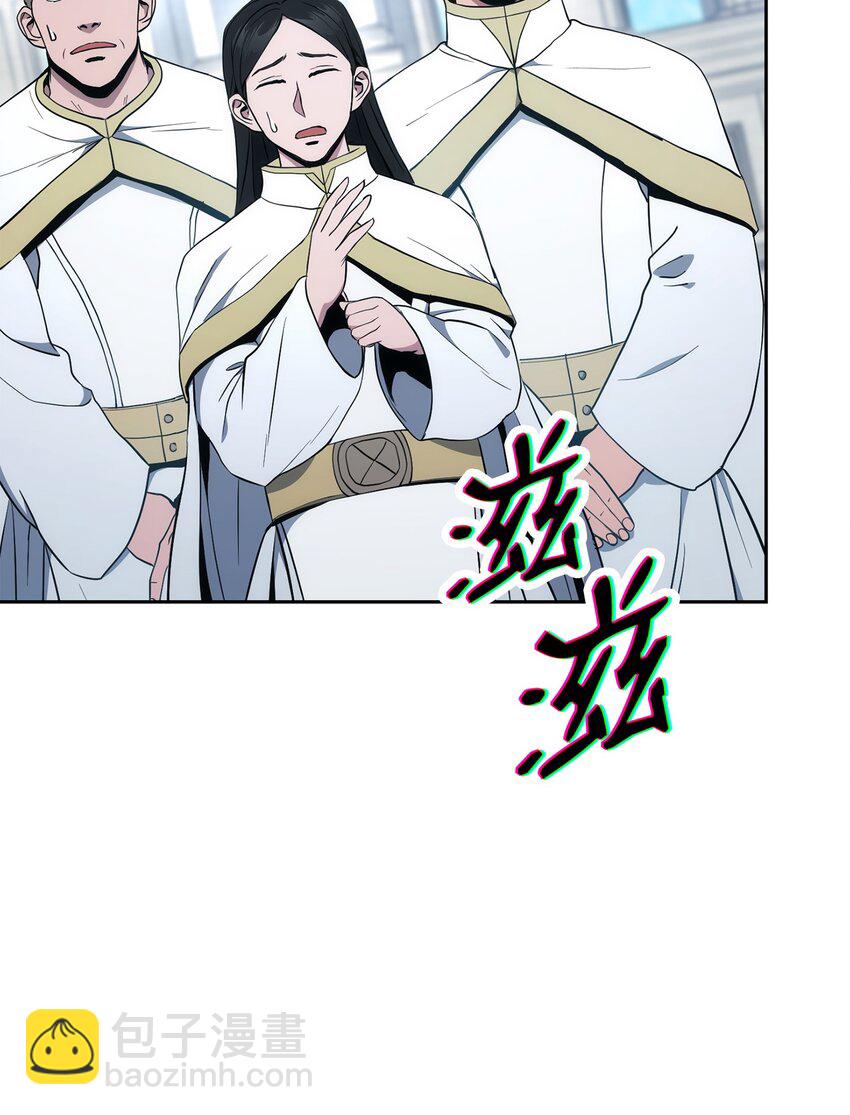 從1級開始的異世界騎士 - 193 不潔之物(3/3) - 2