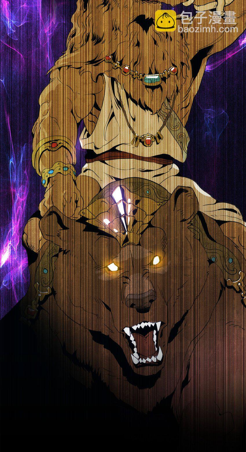 從1級開始的異世界騎士 - 193 不潔之物(1/3) - 3