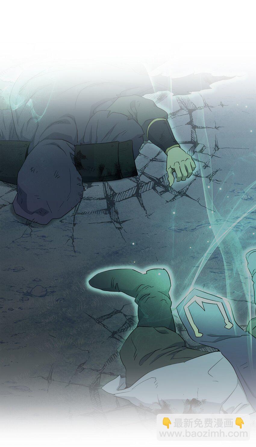 從1級開始的異世界騎士 - 193 不潔之物(1/3) - 3