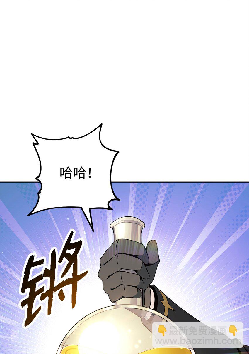 從1級開始的異世界騎士 - 193 不潔之物(2/3) - 6