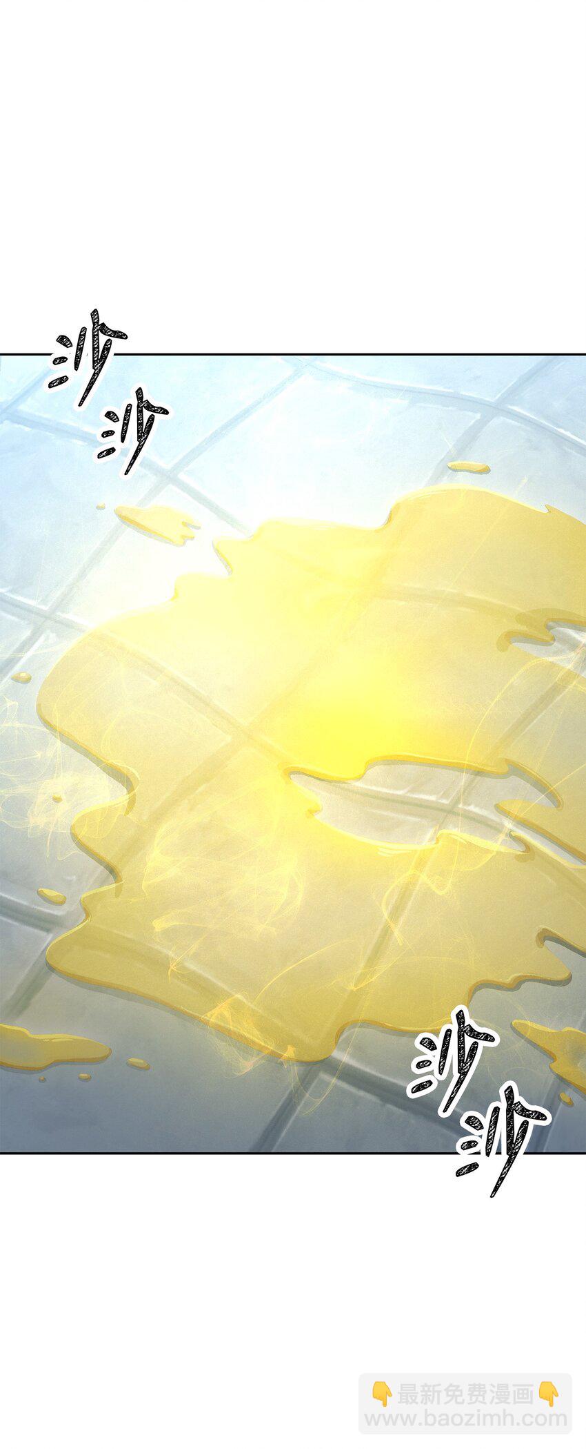 從1級開始的異世界騎士 - 193 不潔之物(2/3) - 2