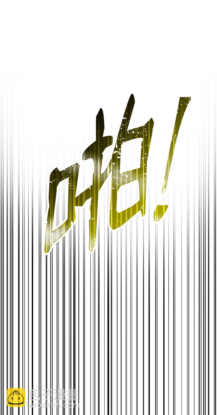 從1級開始的異世界騎士 - 193 不潔之物(2/3) - 6