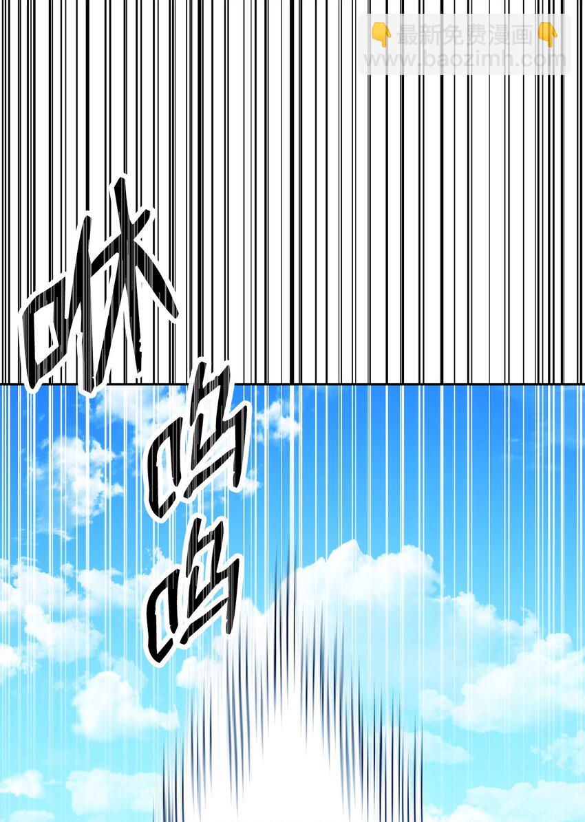 從1級開始的異世界騎士 - 193 不潔之物(2/3) - 7