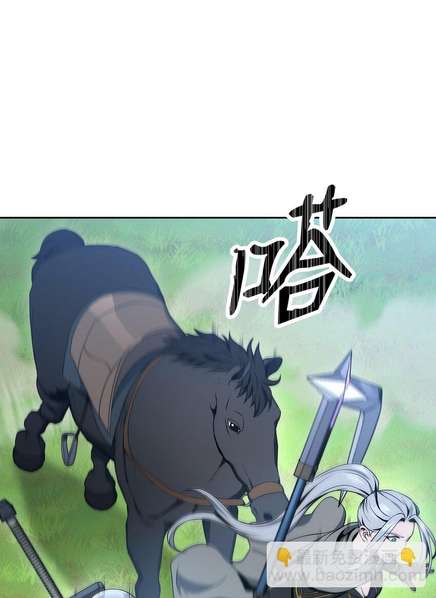 從1級開始的異世界騎士 - 193 不潔之物(2/3) - 1