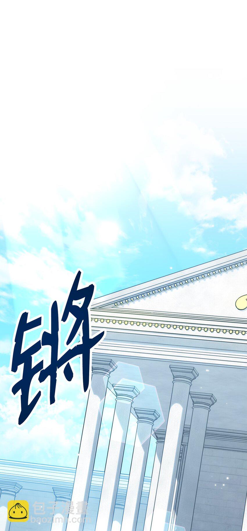 從1級開始的異世界騎士 - 193 不潔之物(2/3) - 4