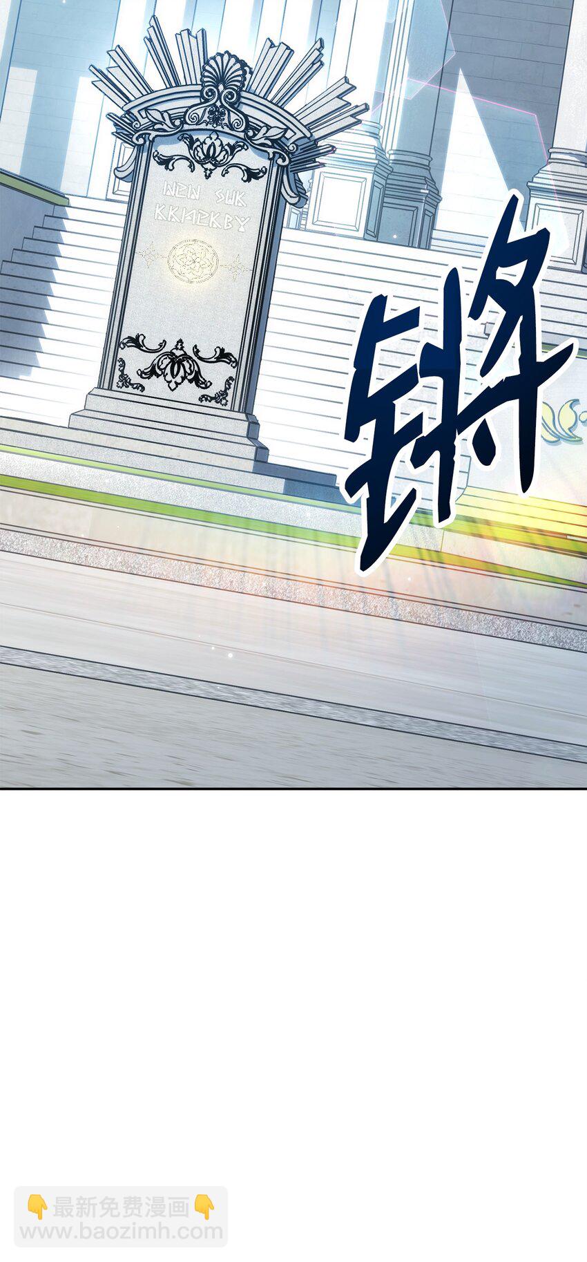 從1級開始的異世界騎士 - 193 不潔之物(2/3) - 5