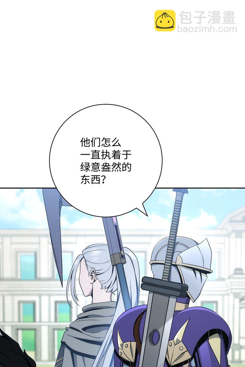 從1級開始的異世界騎士 - 193 不潔之物(2/3) - 6