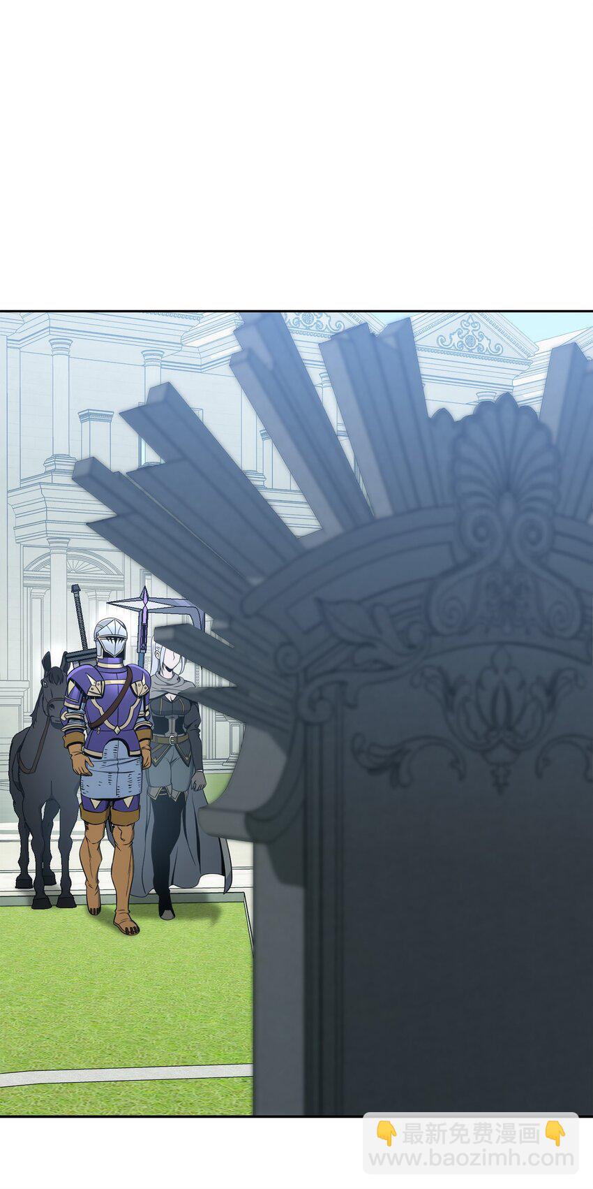 從1級開始的異世界騎士 - 193 不潔之物(2/3) - 3