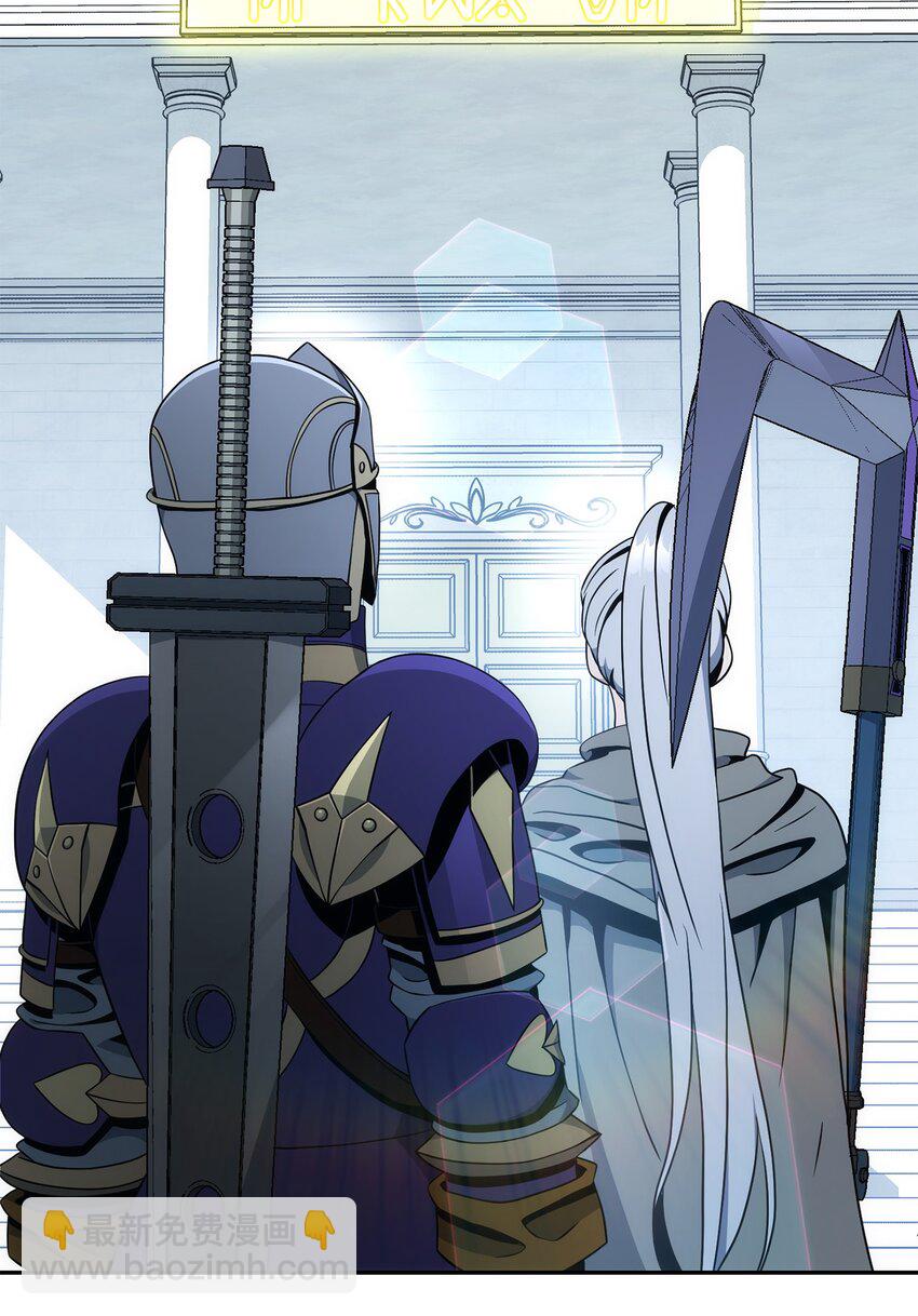 從1級開始的異世界騎士 - 193 不潔之物(2/3) - 2