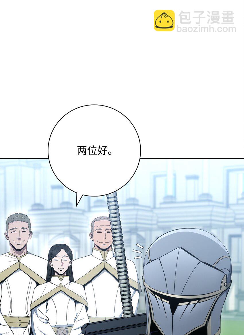 從1級開始的異世界騎士 - 193 不潔之物(2/3) - 6