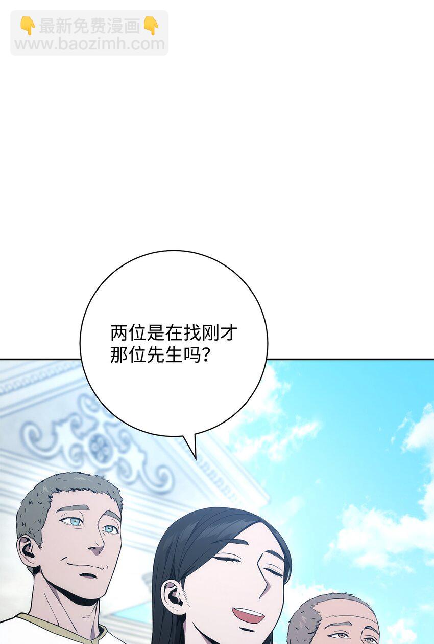 從1級開始的異世界騎士 - 193 不潔之物(2/3) - 8