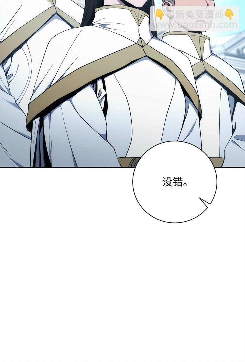 從1級開始的異世界騎士 - 193 不潔之物(2/3) - 1