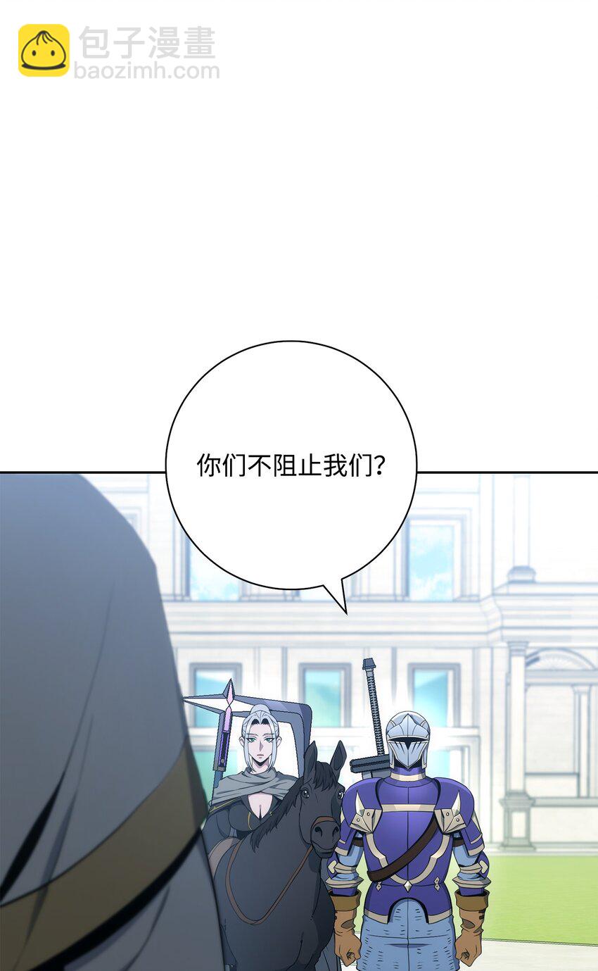 從1級開始的異世界騎士 - 193 不潔之物(2/3) - 2